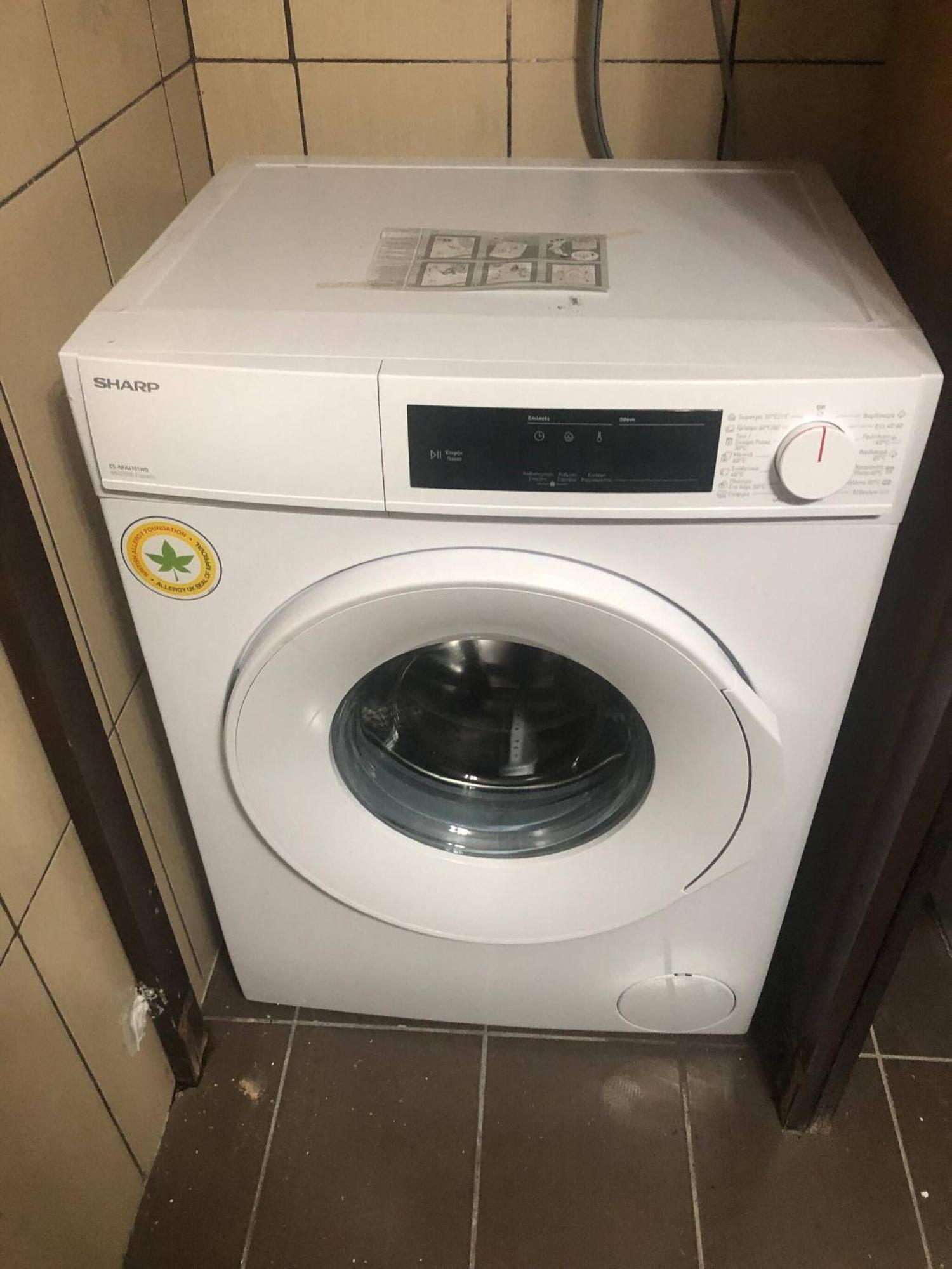2 Bedroom Spacious Garden Apartment *